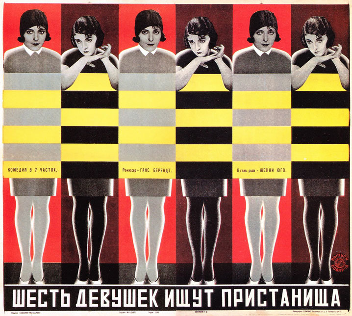 Stenberg Brothers film poster